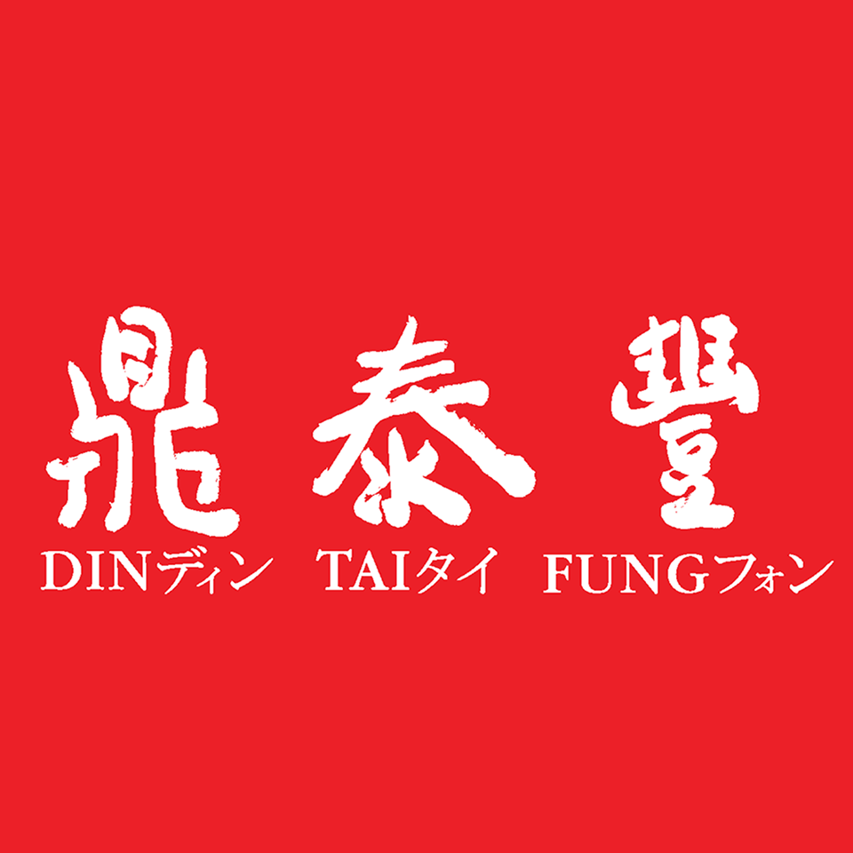 Promo codes Din Tai Fung